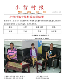 СӪ�屨 2016��7��