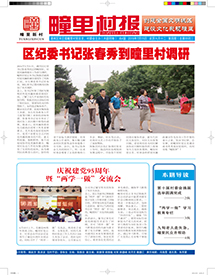 ���屨 2016��7��