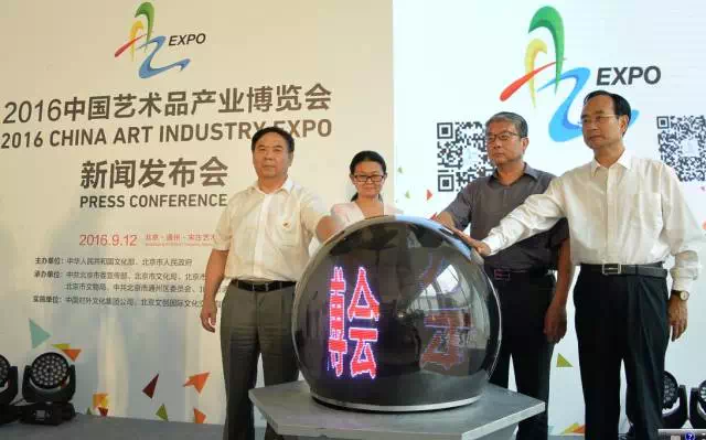 2016�й�����Ʒ��ҵ������